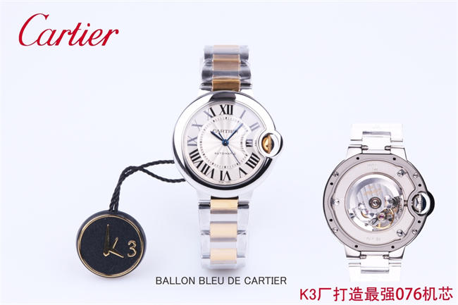 CARTIER 3K Blue Balloon 33mm NH076 14