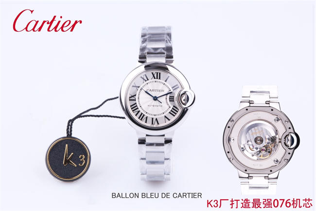 CARTIER 3K Blue Balloon 33mm NH076 16